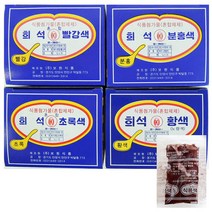식용 색소 (1g X 30개) / 염색용 분말가루 천 염색, 초록