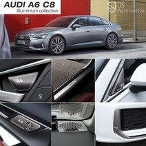 JS automotive 아우디A6C8 실버 도어스피커 손잡이 프론트 범퍼 컵홀더패드 트렁크사이드 리어하단 몰딩 패널 드레스업, 10_AL도어스커프-4P