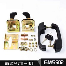 지게차 부품 heli 항주 지게차 jac tcm 지게차 용 1 세트 1-10 톤 도난 방지 도어 잠금 장치 (택시) 지게차 액세서리 high qua, a