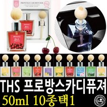 기백유기농 / THS 더허브샵 방향제 프로방스 카디퓨져 50ml 택, 향선택/그레이프프룻 012838