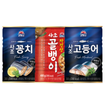 사조 통조림 꽁치 300g 1캔+고등어 300g 1캔+골뱅이 400g 1캔/무배