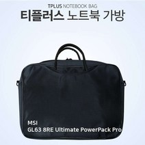 MDG5271 TPLUS MSI GL63 8RE Ultimate PowerPack Pro 가방 노트북/가방/백팩/크로스