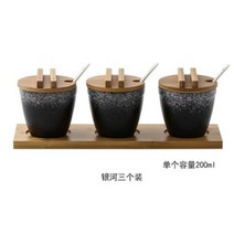 일식집 조미료 통 도자기 양념통 정리 업소용 양념통세트 락교통 우드, 브라운 판 R, 단일사이즈, 1개
