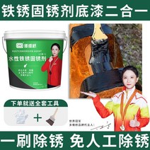 녹방지 회색 페인트 연마 부식방지 방청 타일 철판 프라이머 강철 제거, 5kg, 블랙