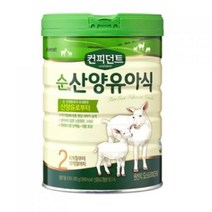 아이배냇 컨피던트 순 산양유아식 2단계, 32개, 800g