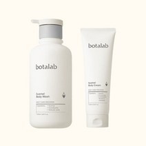 [정품]인셀덤 보타랩 슈아멜 바디케어2종 바디워시500ml + 바디크림250ml(신형) + VERITANA 마스크팩 3종 중 랜덤 1개 증정, 동의합니다.