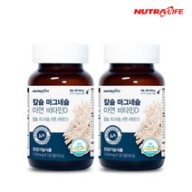 [뉴트라라이프] 칼슘 마그네슘 아연 비타민D 120정 2병(4개월분), 156.6g, 단품