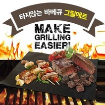중국 타지않는 그릴 매트 불판 미라클 고기 캠핑 바베큐 (바비큐그릴/취사용품/레저/스포츠 추천), 상세페이지 참조, 단품
