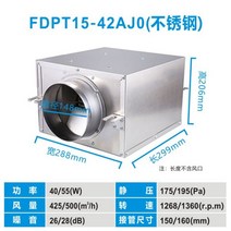 동력흡출기 터보휀 시로코휀 에어포일팬 엑셀팬 저소음 송풍기 실내환기 상업용 환기구 가정용 공기정화, 500 풍량 스테인레스 스틸