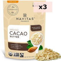 나비타스 카카오 코코아 버터 227g 3팩 non-GMO 글루텐프리 공정무역 Navitas Cacao Butter Non-GMO