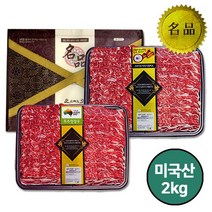 참조은 LA 갈비 선물 셋트 미국산 척갈비 2kg, 선호조합 1