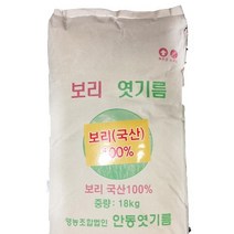 제주도청보리쌀 상품평 구매가이드