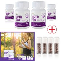 미라클캡슐 아연 구리 죽염 영양제 인산죽염 최은아죽염 난담반 휴대용 자죽염 고체 7g, 4통, 4개