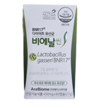 체지방 감소 김희선 락토 바실러스 가세리 bnr 17 비에날씬 다이어트 유산균 캡슐 정품 홈쇼핑 광고 방송 여성 남성 효능 추천 식약처 인정 비에날 비앤알 비엔알 비엔 날씬, 60캡슐, 3통