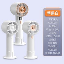 2022 미니 휴 USB 환풍기 충전식 냉각 핸드 핸드 팬 회전, [02] 1