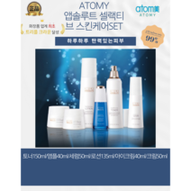 [애터미최신정품] 화장품업계최초 트리플크라운 달성 동안피부를위한 현명한 애터미 앱솔루트 셀랙티브 스킨케어6종세트 매일매일 탄력이더해지는 피부를 경험하세요, 6종세트