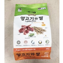 [지니얼펫] 도그랑 강아지 애견 사료훼미리 양고기 퍼피(자견용) 2kg, 상세 설명 참조
