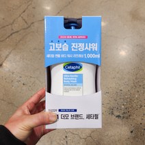 세타필 젠틀 리프레시 촉촉한 피부유지 바디워시 1L