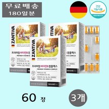 내츄럴플러스 잔티바 프리미엄 비타민 B3 B5 B7 B9 콤플렉스 중년 직장인 60정 3개