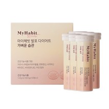 마이해빗 발포 다이어트 가벼운 습관 가르시니아 (4 100mgX10정X3통), 발포 다이어트 2 BOX
