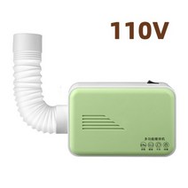 110V/220V 전기 의류 건조기 세탁 다기능 빠르게 건조 신발 공기 옷 히터 기계, 03 110V green_03 UK