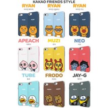 (사은품 강화필름 전자파차단스티커) 갤럭시 노트20 울트라 정품 카카오 카카오톡 카카오프렌즈 카드 수납 포켓 슬라이드 범퍼 핸드폰 폰 케이스