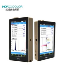 분광계 분광광도계 휴대용 230-850nm 자외선 스펙트럼 분석기
