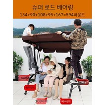 그네 의자 정원 유럽 파티오 테라스 흔들 마당 야외, A