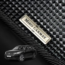 폭스바겐 투아렉 고무 1열+2열 풀세트 차바닥매트 씬카매트, 씬카매트 1+2열, 투아렉 (2013)