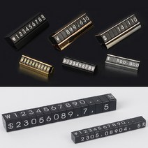 조립식 악세사리가격표 가격표시 상품가격표 가격표시기 백화점가격표, 실버 - 대