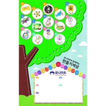 풍경만들기 전통기와집(W004/유니아트), 상세페이지 참조, 상세페이지 참조, 상세페이지 참조