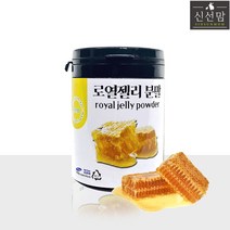 신선맘 로얄젤리 분말 50g, 100g, 1개입
