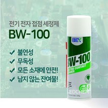 BW-100 전기 전자 부활 세정제 PCB 회로 세척 225g, 1개