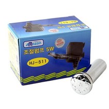 우산분수세트 (수중모터5w 우산분수9cm)-미미네아쿠아, 단품