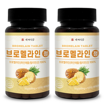 브로멜라인정 500mg 100정 2개 HACCP 인증제품