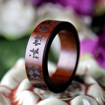 만자몰 벽조목 한자B 법성계(부처님 지혜) 불교반지 NRB-25