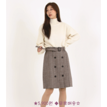 투엘 벨티드 체크 미디스커트