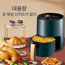 에어 프라이어 가정용 지능형 다기능 대용량 새로운 공기 튀김 전기 감자 칩 기계 전기 오븐 통합, 4.0L 클래식 컬러 백 원피스