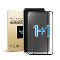 나인테크 1+1 아이폰 무광 지문방지필름 매트 강화 필름 전면 강화유리 풀커버 강화유리필름 아이폰13 아이폰12 아이폰11 프로 맥스 미니 아이폰se2 전기종, 아이폰 7/8/SE2, 2장 세트