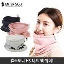 휴스토니 니트넥워머 넥워머, 화이트
