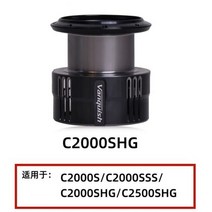 뱅퀴시 Shimano 19 Vanquish 스피닝 휠 오리지널 공장 라인 컵 액세서리 얕은 컵 딥 수정된, C2000SHG Thanks