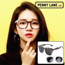 [타이베이입생로랑면세점] PENNY LANE 페니레인안경 Verus 뿔테 클립선글라스 안경테 겸용 커플추천 면세점브랜드 3컬러 사은품증정