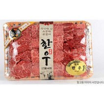 마장동 미트밴드 1++ 투뿔한우 모듬 선물세트 NO.1(총중량1kg)