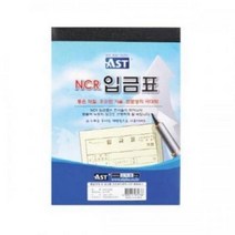 알파 입금표 NCR 50조 1팩 5개입, 없음