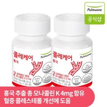 풀무원건강생활 콜레케어 홍국, 2개, 24g