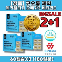 HDL LDL 콜레스테롤 정상수치 들기름 오메가3 고르는법 혈행 건강 고 혈액 혈압 순환제 낮추는 제 약 사 차