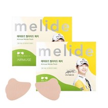 박성현 에어뮤즈 멜라이드 썬패치 5매입 자외선 차단 골프패치, 와이드(나비존패치), 10매 (2BOX)