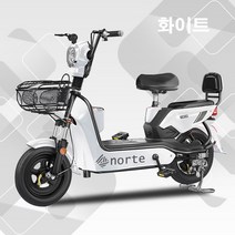 전기 자전거 전동 스쿠터 팻바이크 성인용 출퇴근 미니벨로 팻바이크, 65km, 화이트