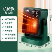 절전형 가정용 양쯔 난방 기기따뜻한 송풍기 전기열풍기, 기본, T01-3000W좌우 회전식헤드 고개들수있는