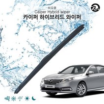 비오랩 하이브리드 와이퍼 뉴SM5 노바 600+400mm, 없음